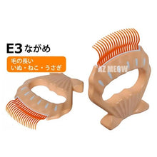 將圖片載入圖庫檢視器 日本製 Philocomb 貝殼梳