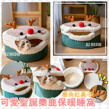 將圖片載入圖庫檢視器 聖誕冬季保暖厚墊可愛聖誕麋鹿貓窩