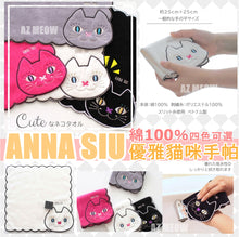 將圖片載入圖庫檢視器 🇯🇵ANNA SUI 柔軟可愛貓咪毛巾手帕❣
