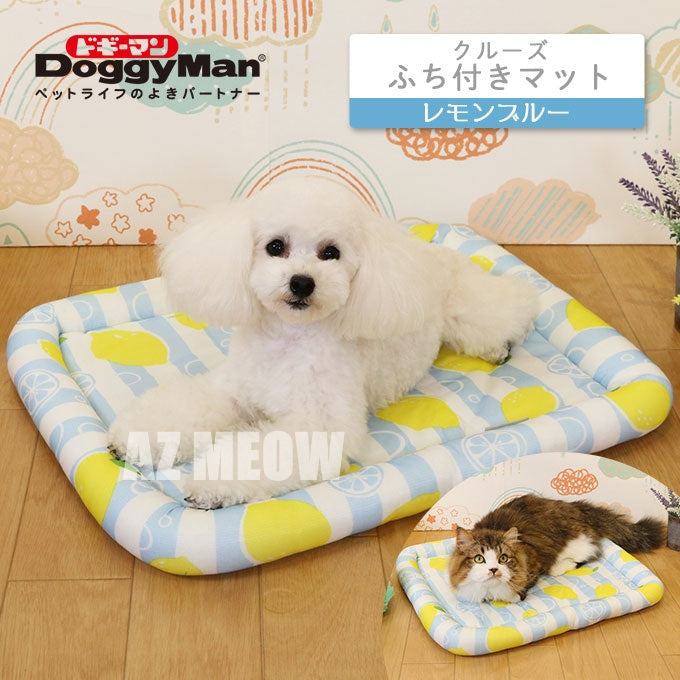 DoggyMan接觸冷感抗菌除臭貓犬適用睡墊