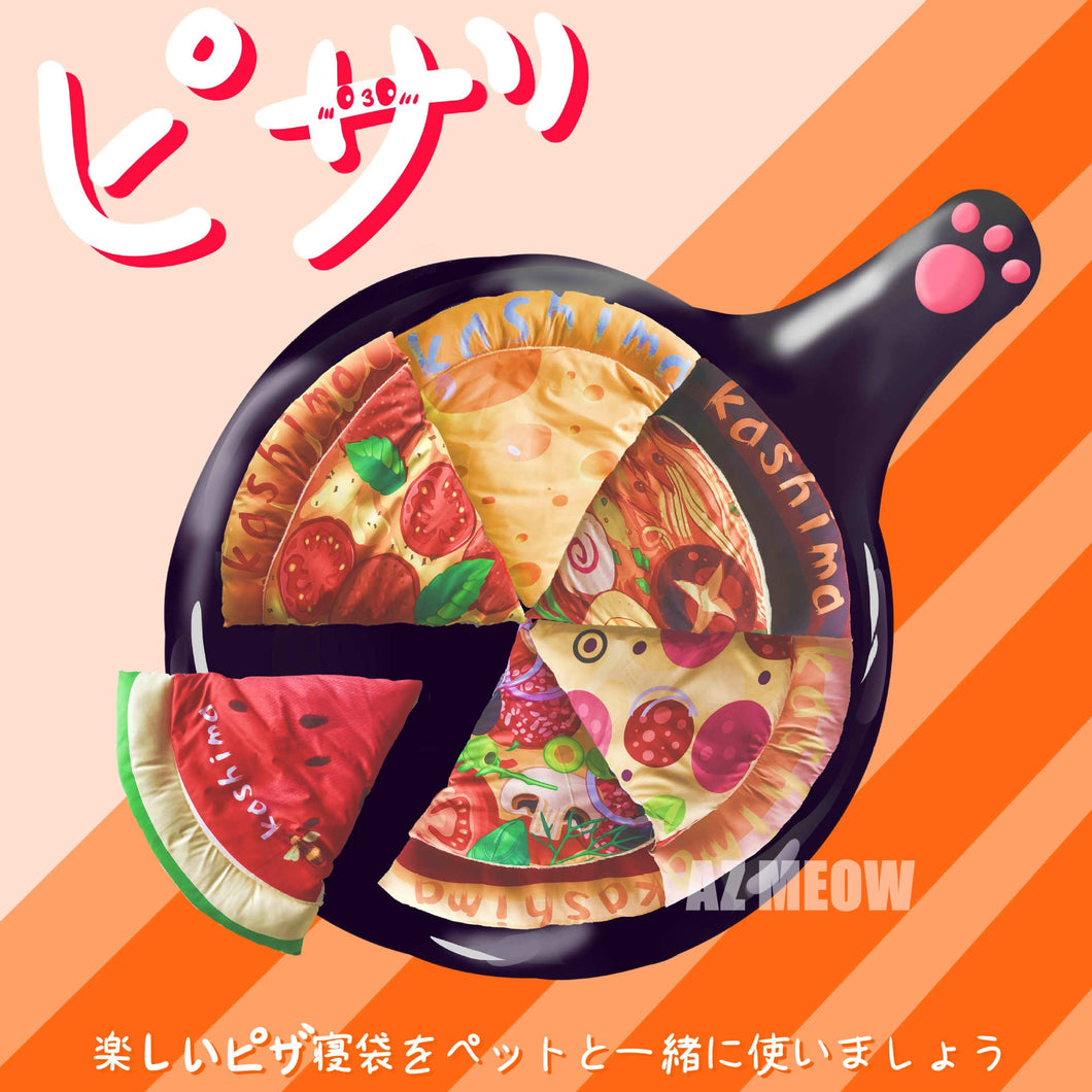 冰絲冰涼Pizza寵物床 (貓狗適用)