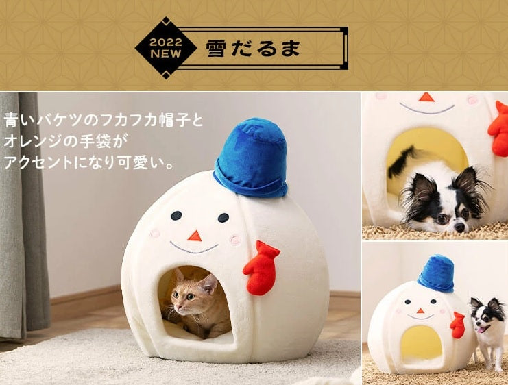 日本直送🇯🇵　聖誕感⛄️雪人蘑菇造型保暖安全感貓窩