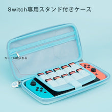 將圖片載入圖庫檢視器 Switch貓爪保護套盒
