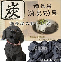 將圖片載入圖庫檢視器 日本人氣可愛柴犬備長炭
