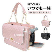 將圖片載入圖庫檢視器 PET CARRY寵物外出手提包
