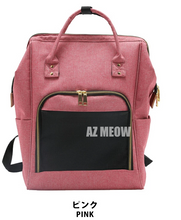 將圖片載入圖庫檢視器 寵物外出雙肩網面背袋
