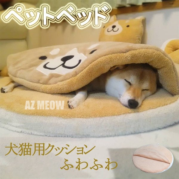 日本銅鑼燒寵物睡墊